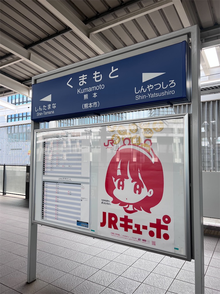 f:id:harunoutao:20230831002000j:image