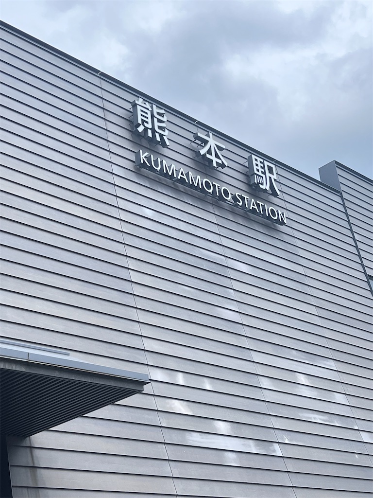 f:id:harunoutao:20230831002106j:image