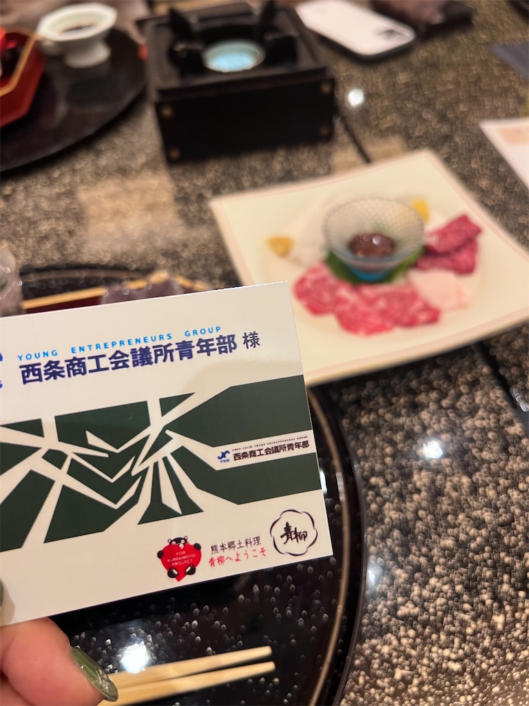 f:id:harunoutao:20230903002525j:image