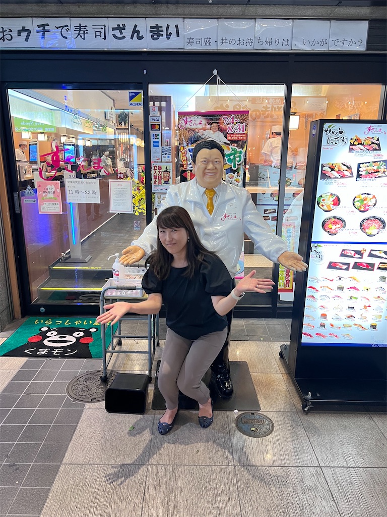 f:id:harunoutao:20230904002823j:image