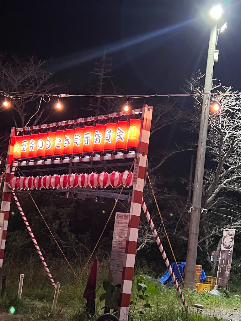f:id:harunoutao:20230929003255j:image