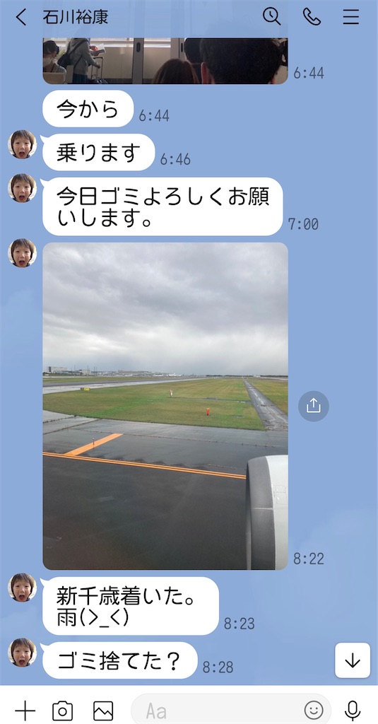f:id:harunoutao:20231006234600j:image