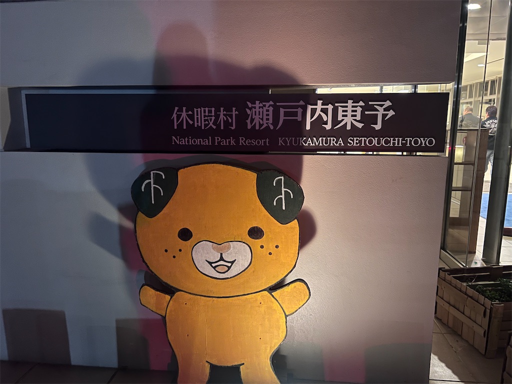 f:id:harunoutao:20231006234939j:image
