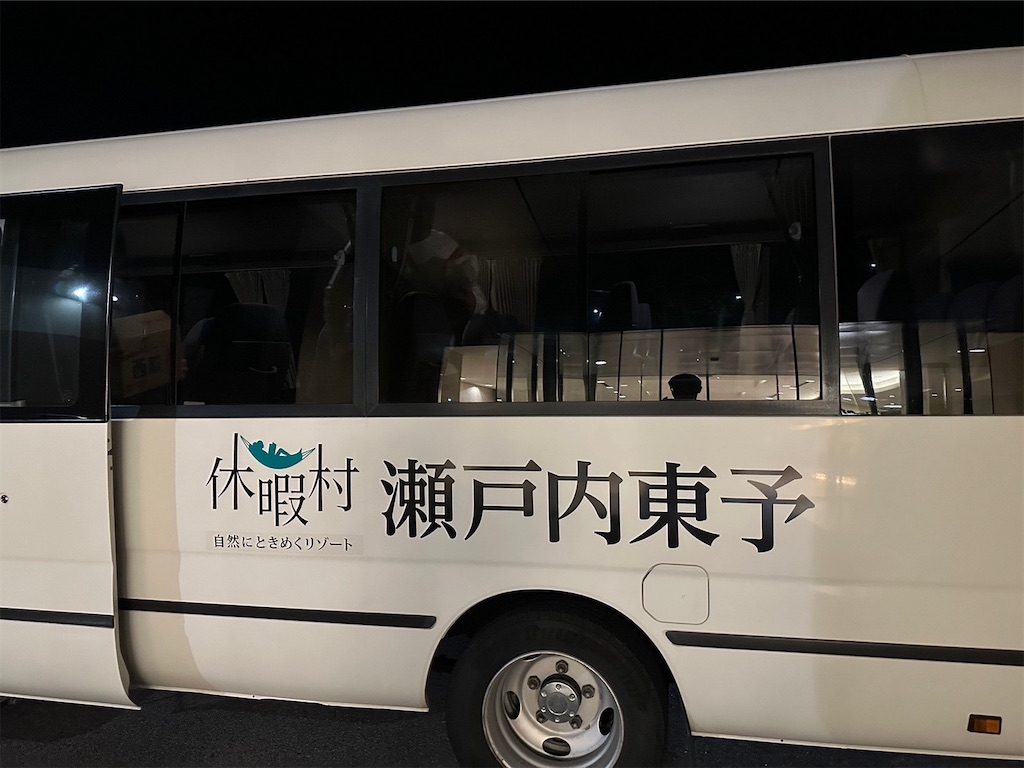 f:id:harunoutao:20231006235013j:image