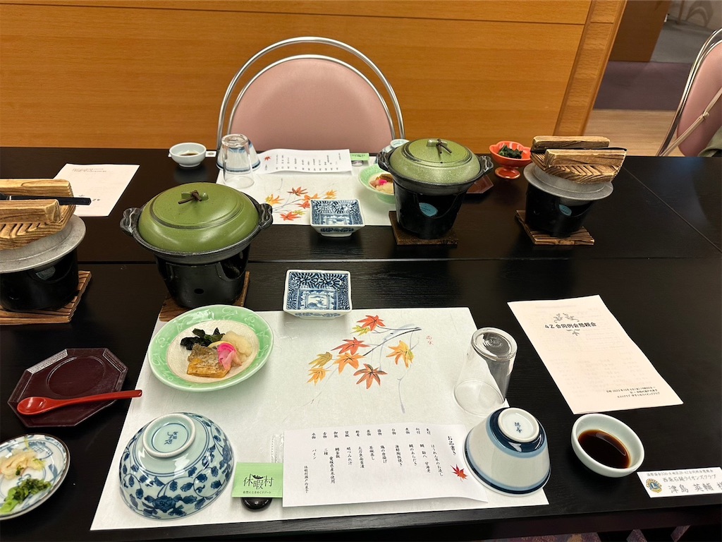 f:id:harunoutao:20231006235355j:image