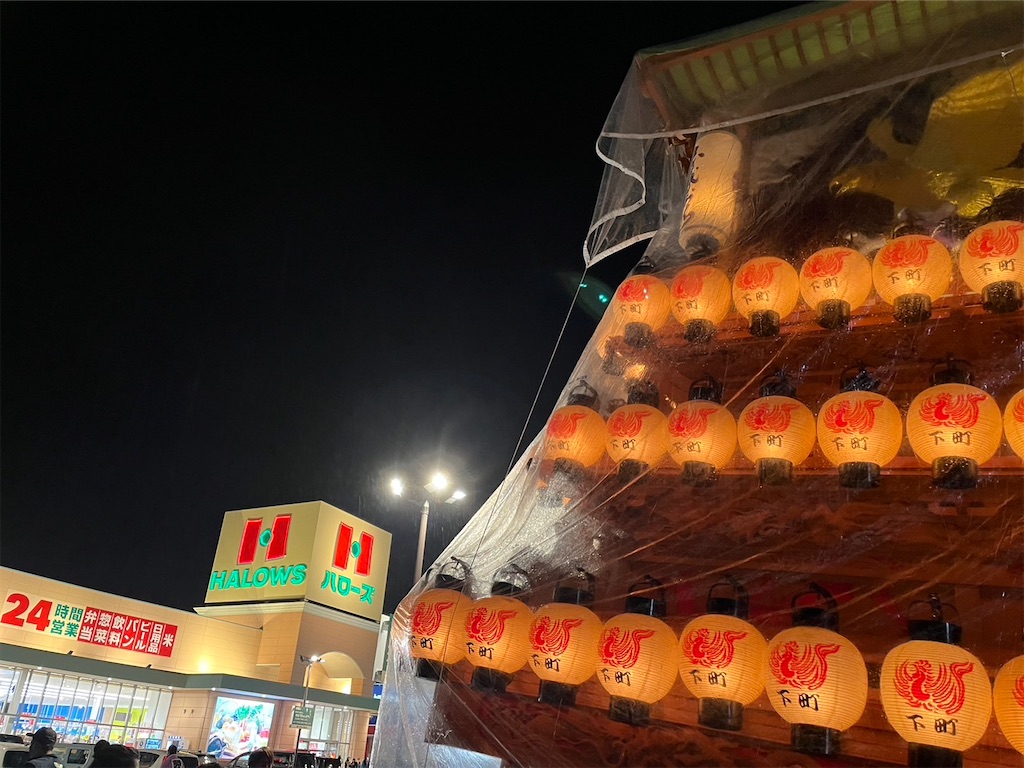 f:id:harunoutao:20231008235741j:image