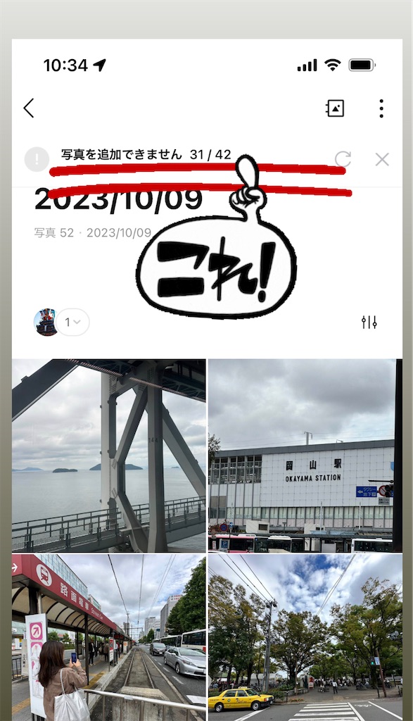 f:id:harunoutao:20231012092940j:image