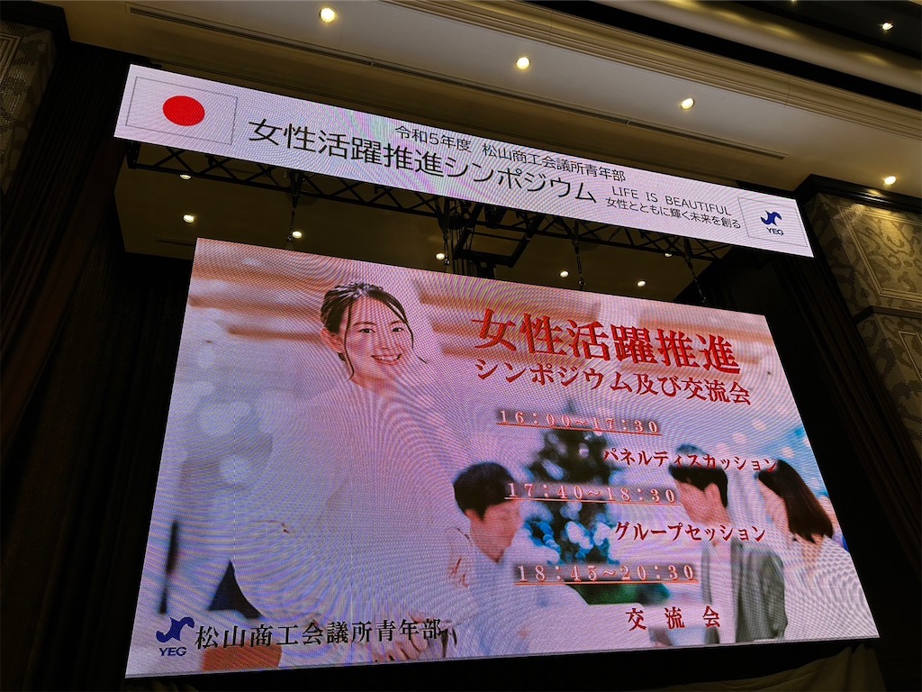 f:id:harunoutao:20231027235827j:image