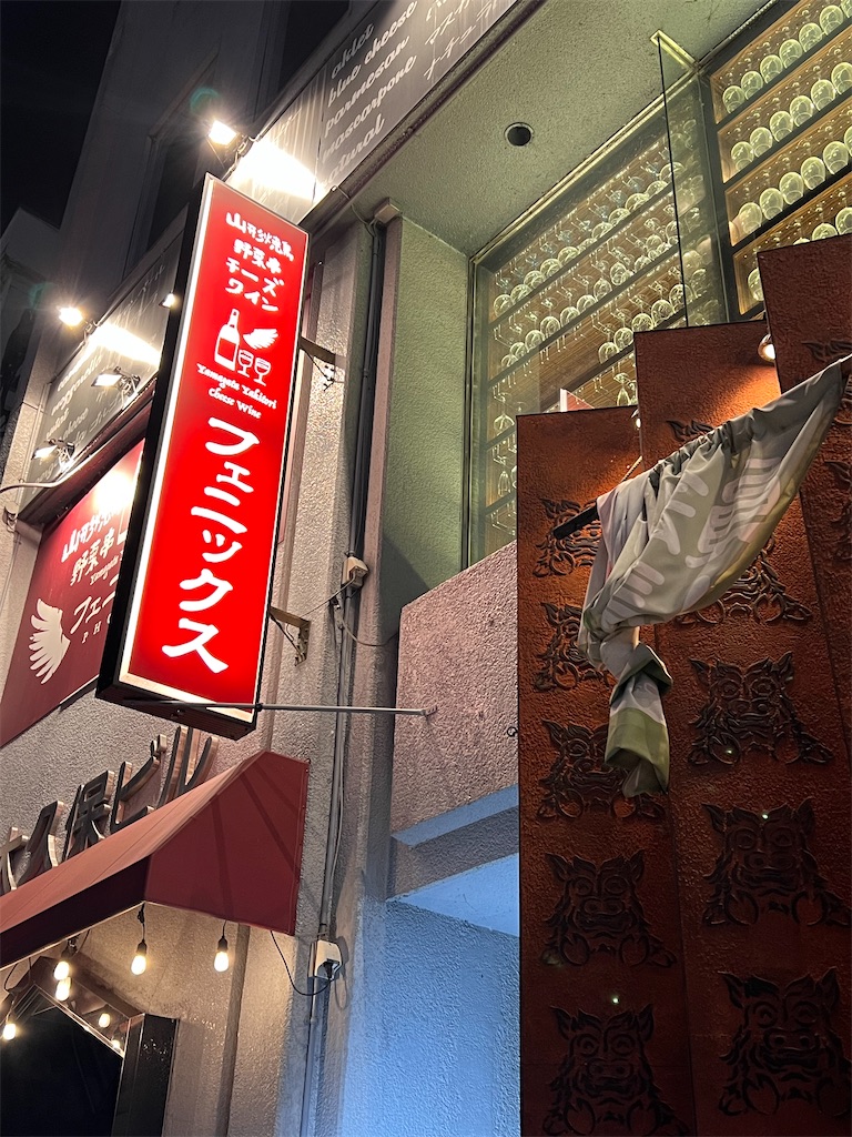 f:id:harunoutao:20231109220741j:image f:id:harunoutao:20231109220741j:image