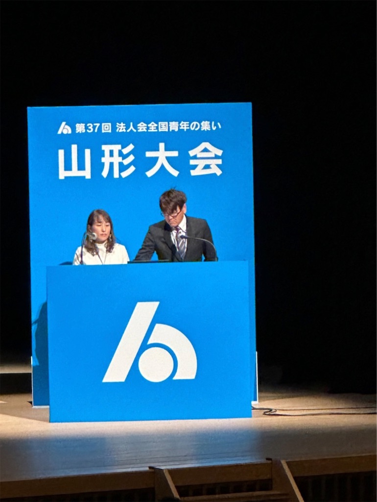 f:id:harunoutao:20231111000413j:image