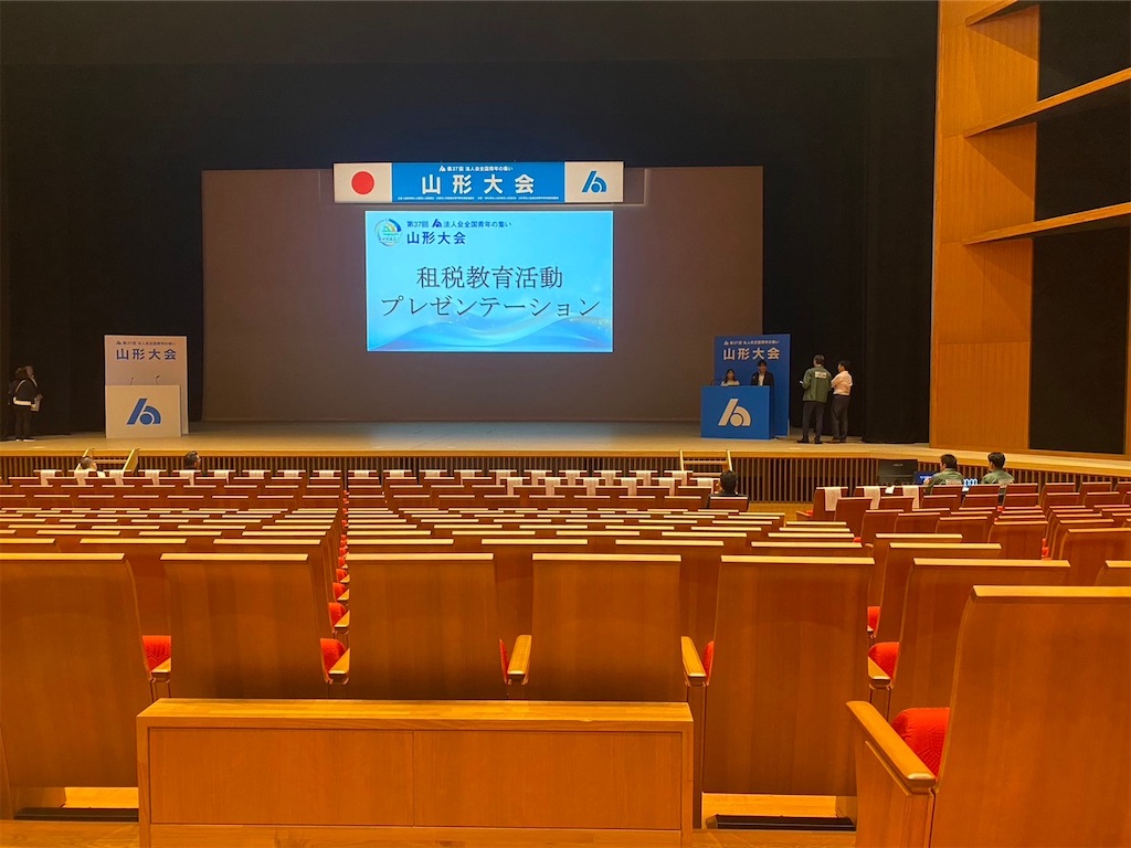 f:id:harunoutao:20231111001902j:image