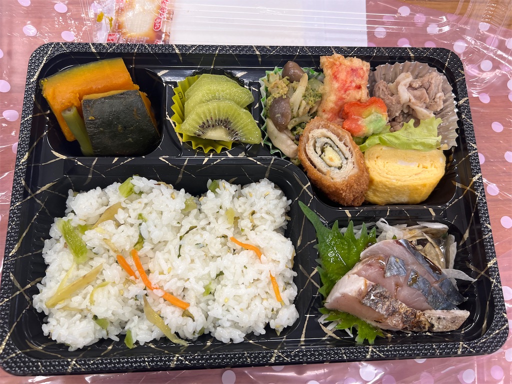 f:id:harunoutao:20231128231131j:image f:id:harunoutao:20231128231131j:image