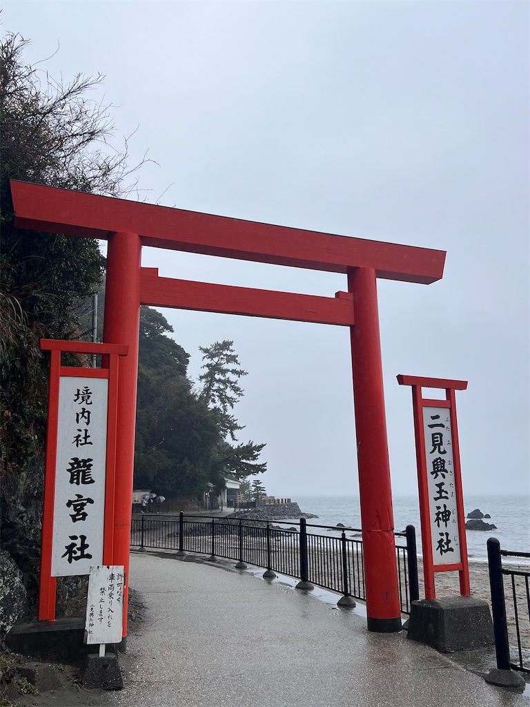 f:id:harunoutao:20240121232804j:image