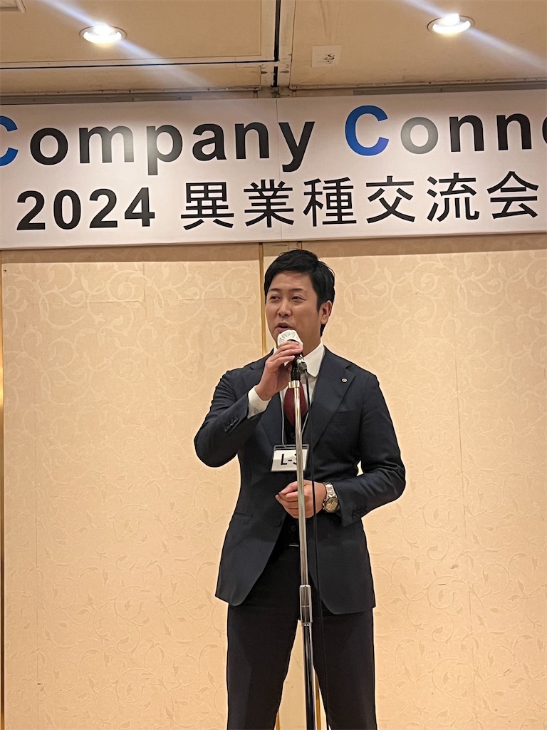 f:id:harunoutao:20240219010810j:image