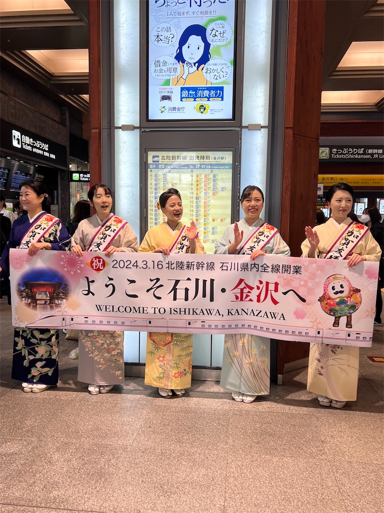 f:id:harunoutao:20240318000417j:image