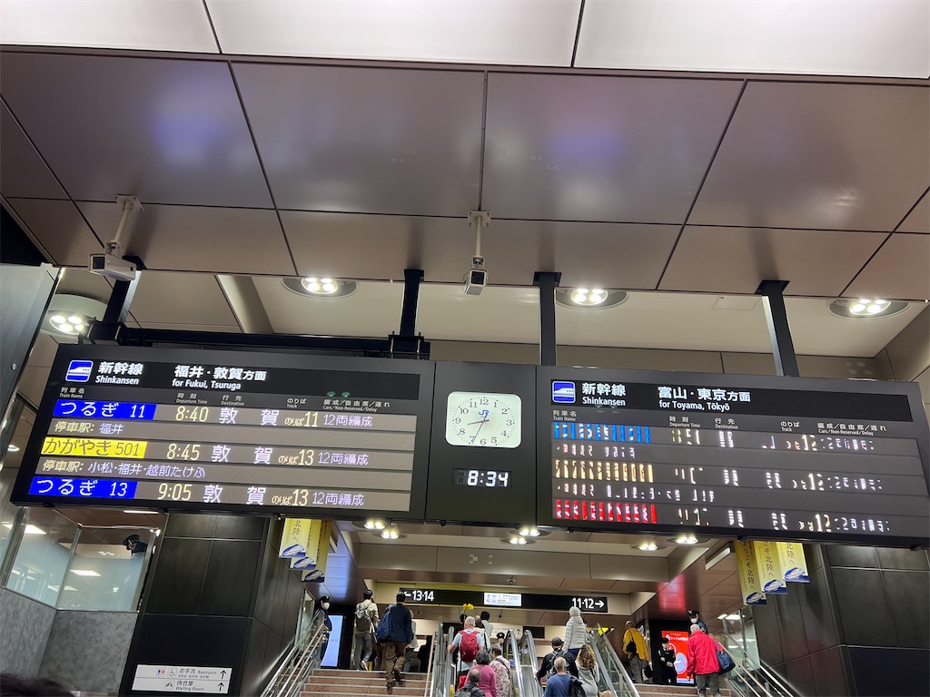 f:id:harunoutao:20240318000658j:image