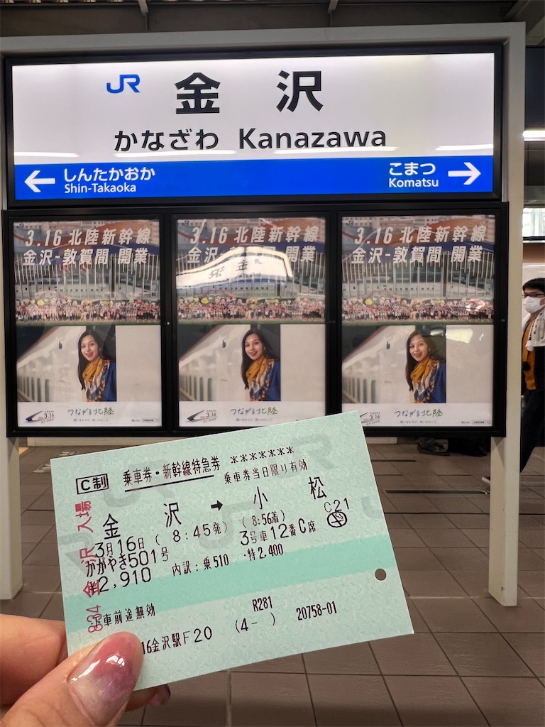f:id:harunoutao:20240318000701j:image