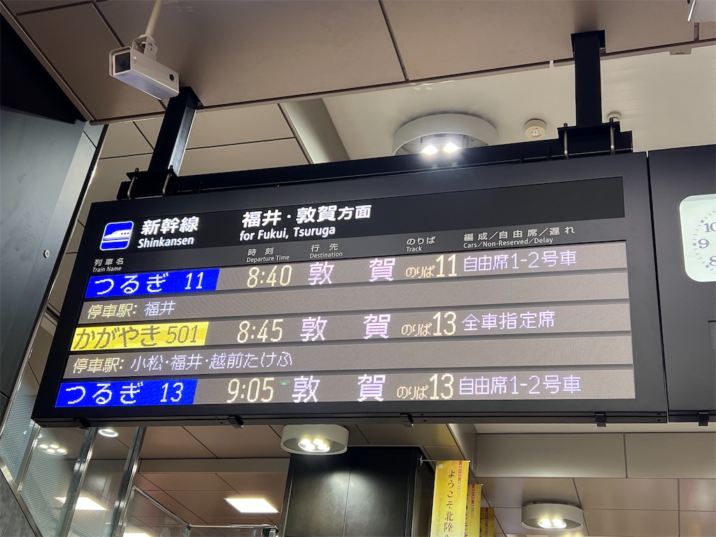 f:id:harunoutao:20240318000705j:image