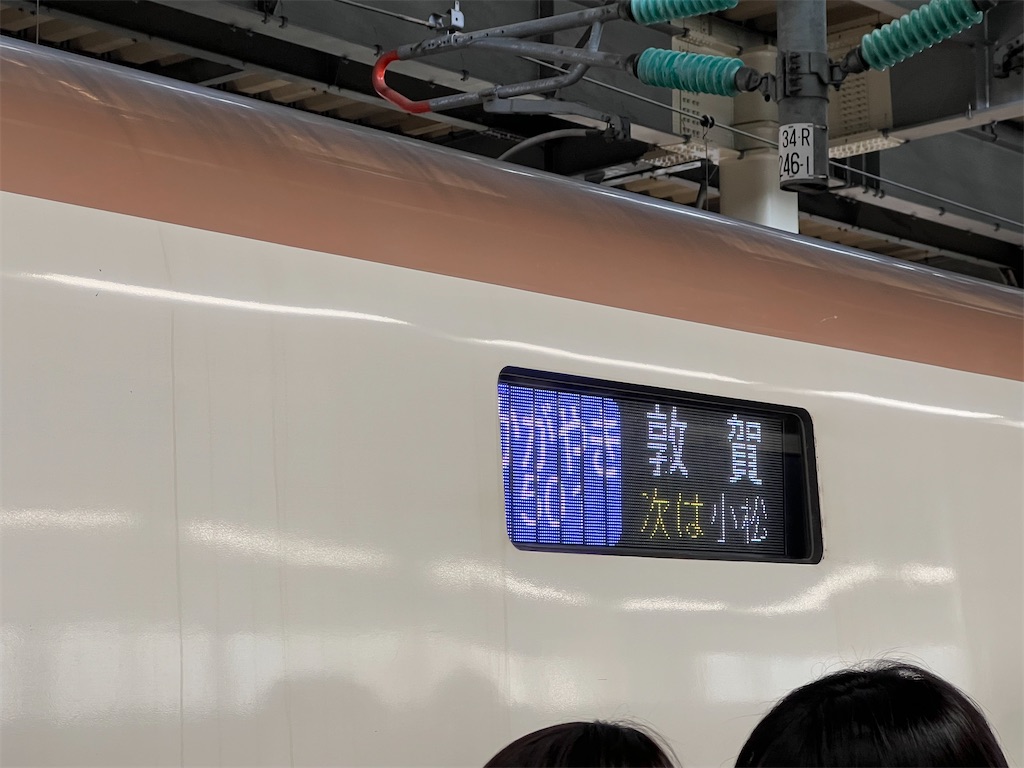 f:id:harunoutao:20240318000825j:image