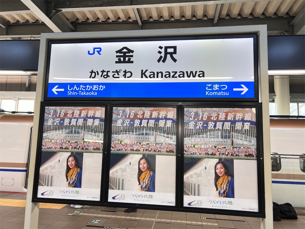 f:id:harunoutao:20240318000828j:image