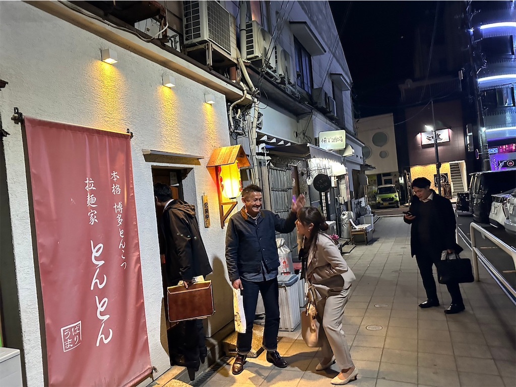 f:id:harunoutao:20240320062600j:image