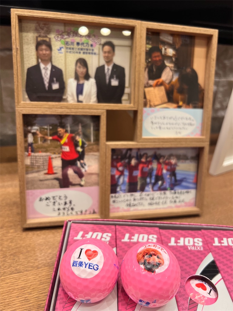 f:id:harunoutao:20240401070123j:image