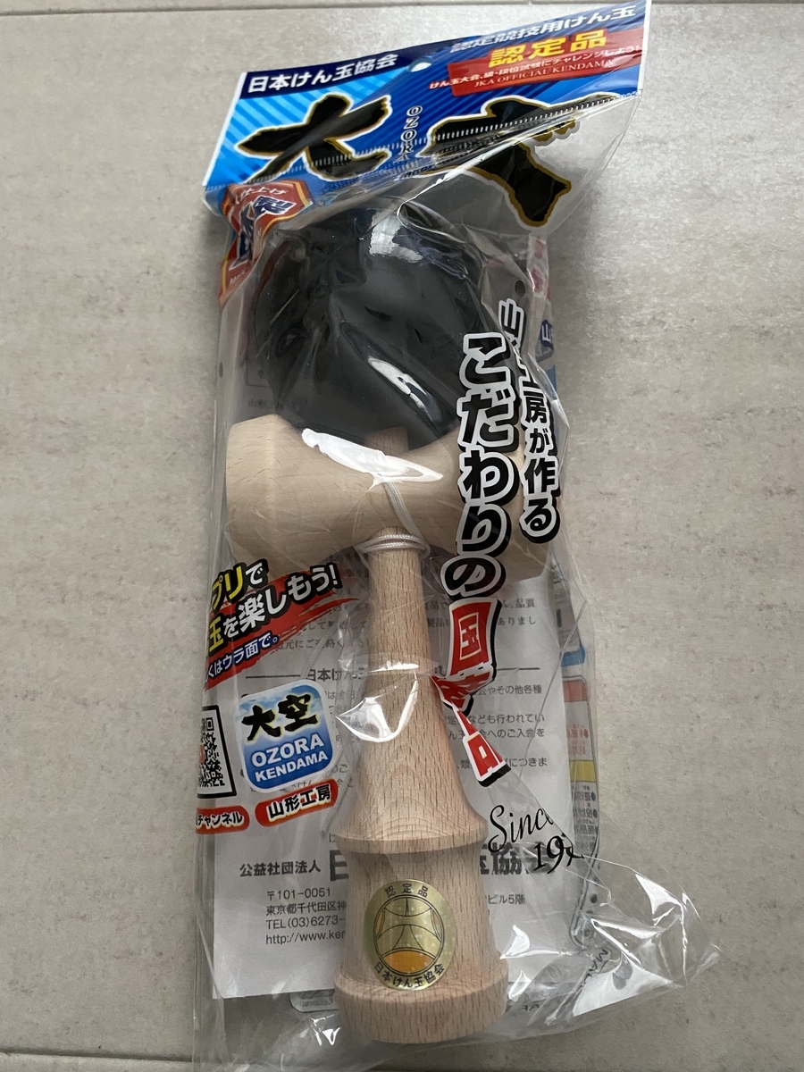 f:id:harunru1925:20200426110915j:plain