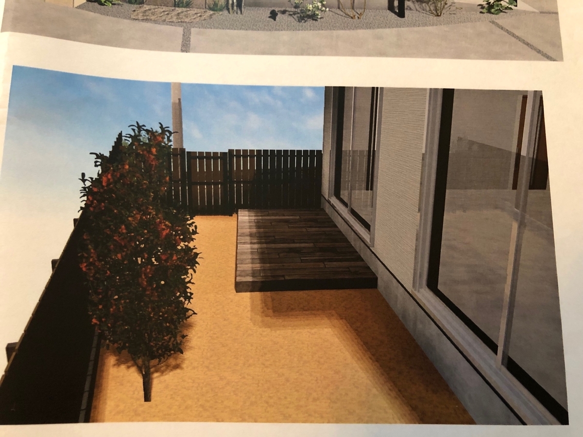 初の外構打ち合わせ 住友林業で家を建てる 貯金ゼロの転勤族