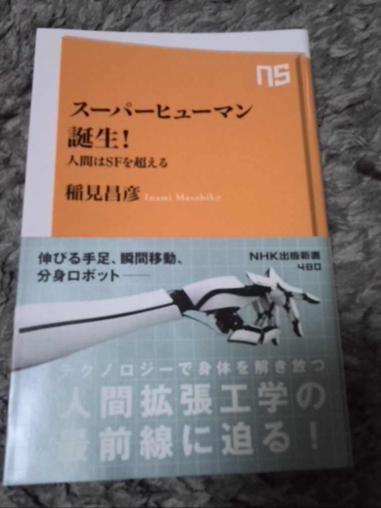 f:id:haruomo:20180211160037j:plain
