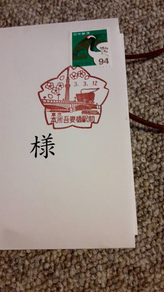 f:id:harupaka514:20210318110051j:image f:id:harupaka514:20210318110051j:image