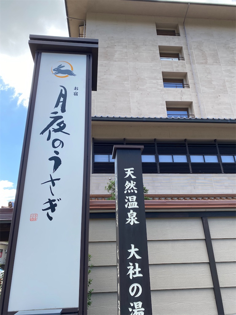f:id:harupaka514:20210919142153j:image f:id:harupaka514:20210919142153j:image