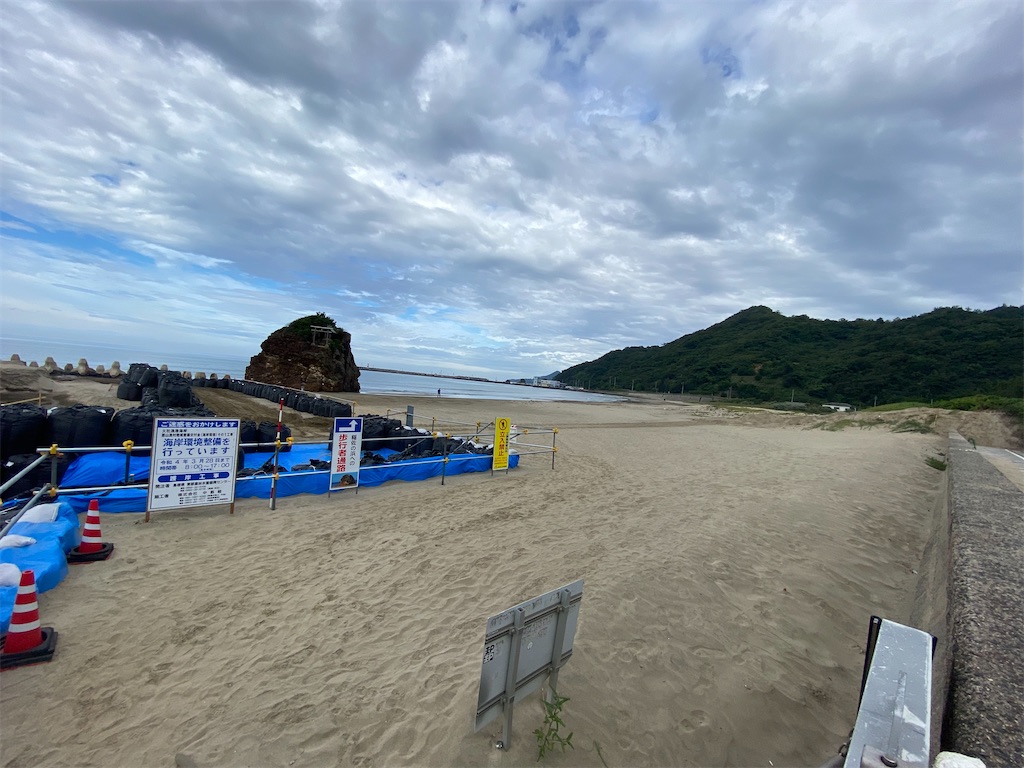 f:id:harupaka514:20210920171459j:image f:id:harupaka514:20210920171459j:image