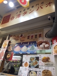 f:id:harupiandy:20190827232031j:plain