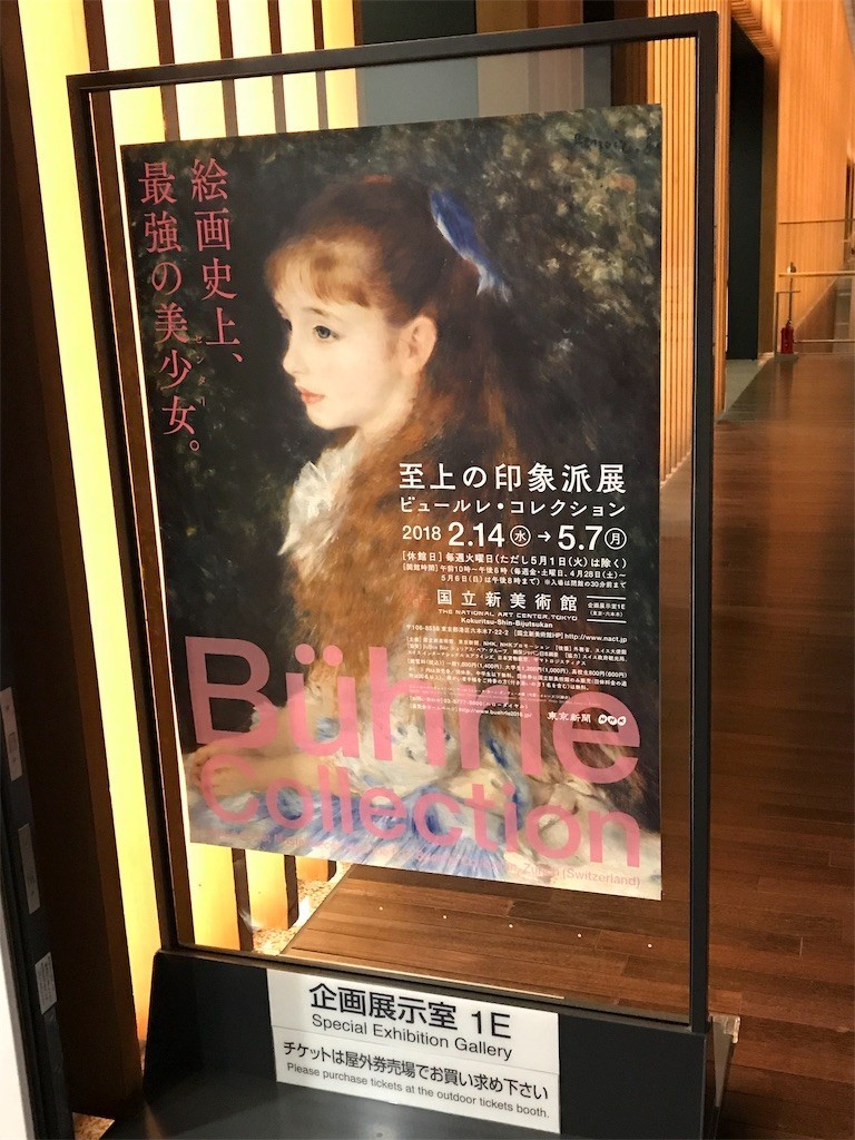f:id:harupinruu:20181224195131j:image