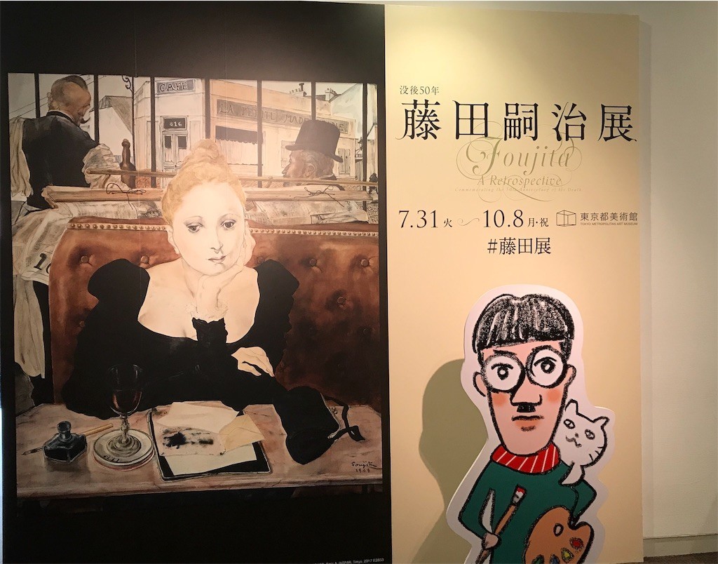 f:id:harupinruu:20190101235855j:image f:id:harupinruu:20190101235855j:image