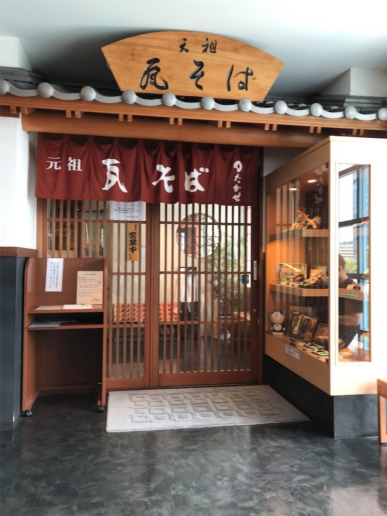 f:id:harupinruu:20190711182616j:image f:id:harupinruu:20190711182616j:image
