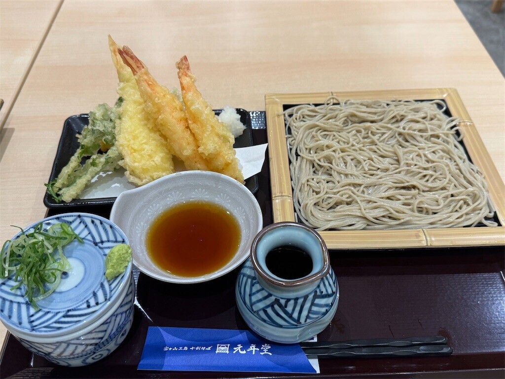 f:id:harupinruu:20250218143705j:image