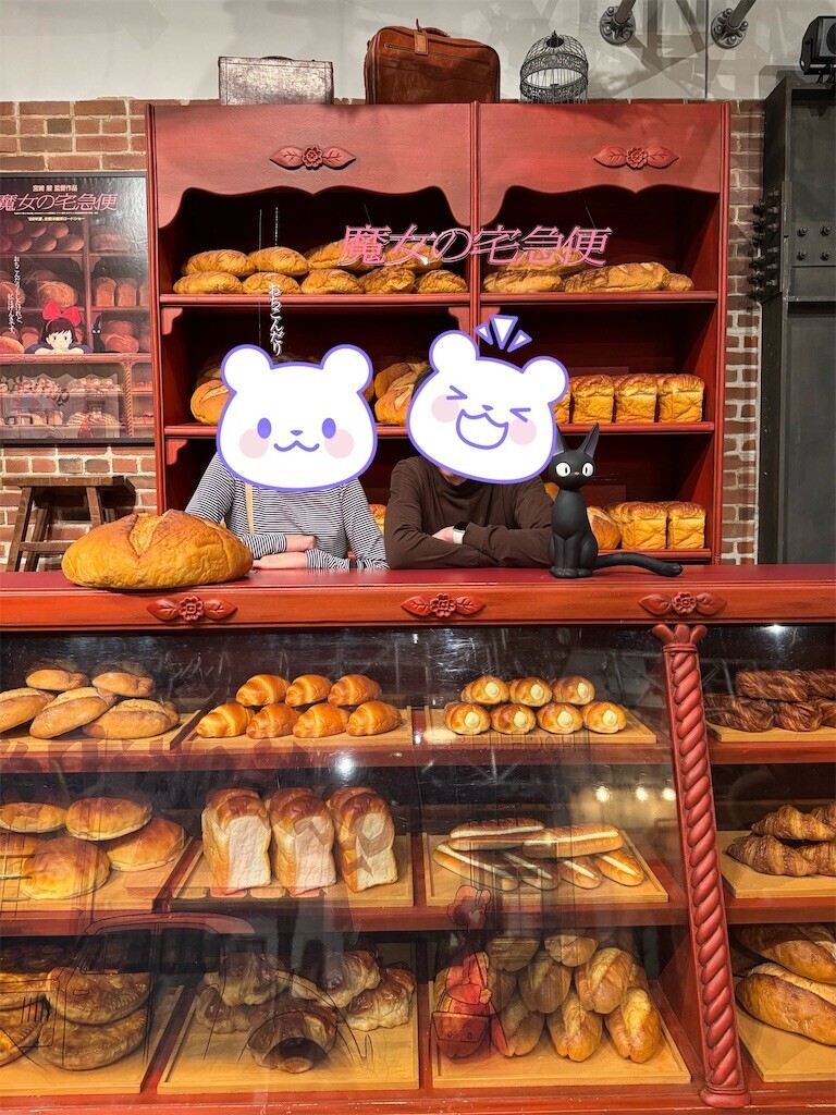 f:id:harupinruu:20260120191956j:image