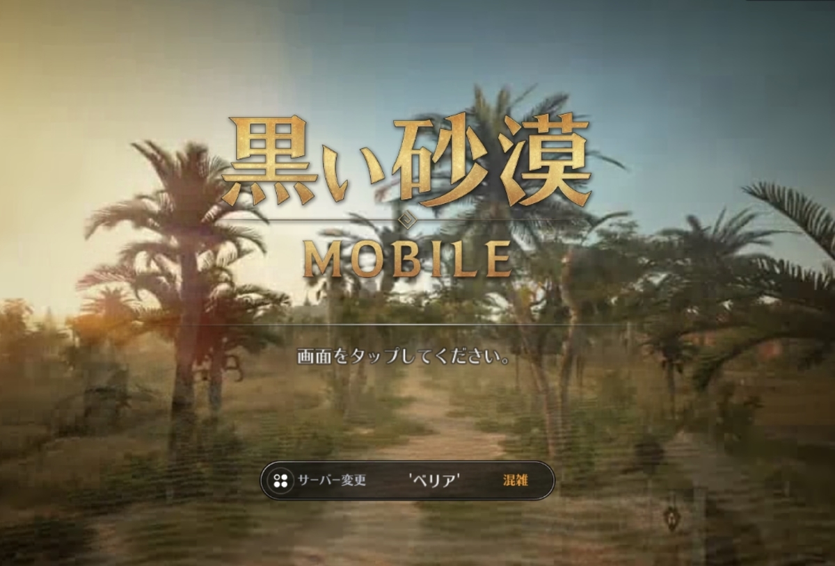 f:id:harupiro-gamezuki:20190326161415j:plain f:id:harupiro-gamezuki:20190326161415j:plain
