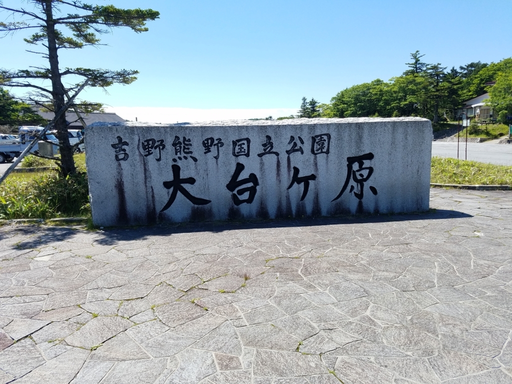 f:id:harupisu:20180809184401j:plain f:id:harupisu:20180809184401j:plain