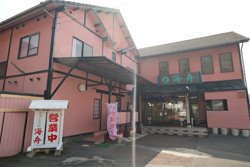 f:id:harupug:20230108113432j:image f:id:harupug:20230108113432j:image