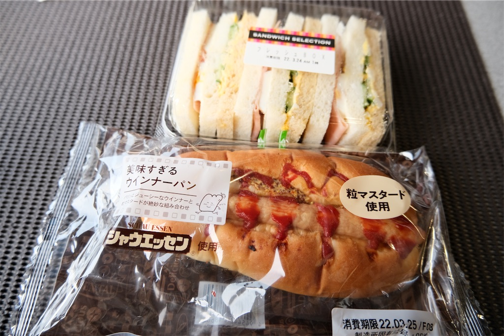 f:id:harupug:20230108114029j:image f:id:harupug:20230108114029j:image