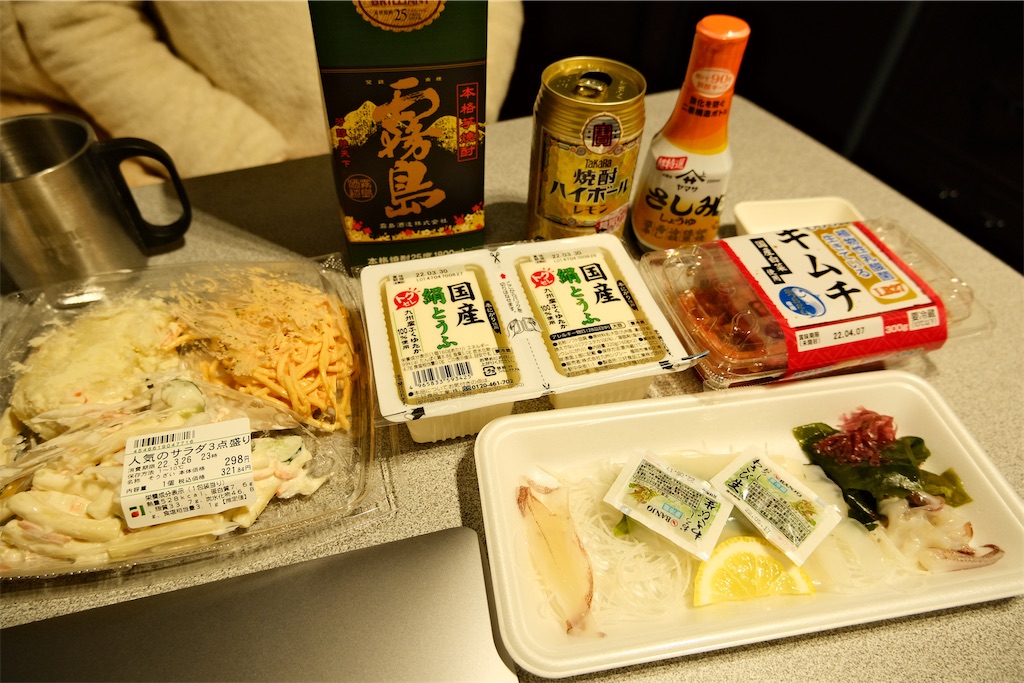 f:id:harupug:20230108114158j:image f:id:harupug:20230108114158j:image