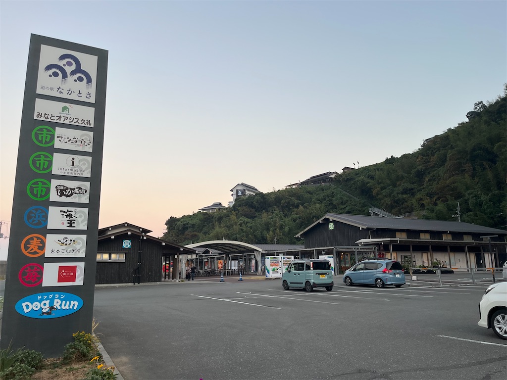 f:id:harupug:20240104185438j:image