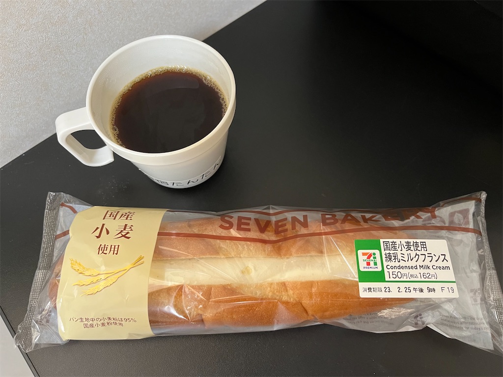 f:id:harupug:20240204124547j:image f:id:harupug:20240204124547j:image