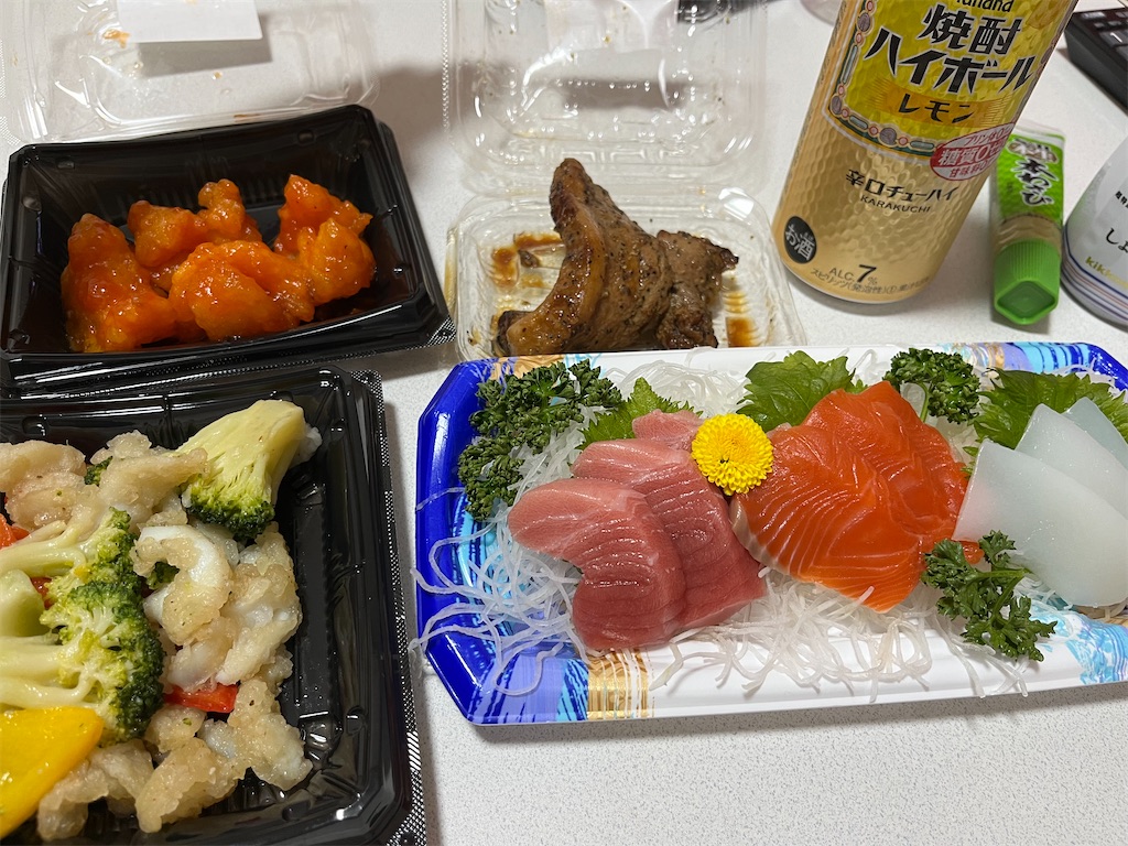 f:id:harupug:20240204124734j:image f:id:harupug:20240204124734j:image