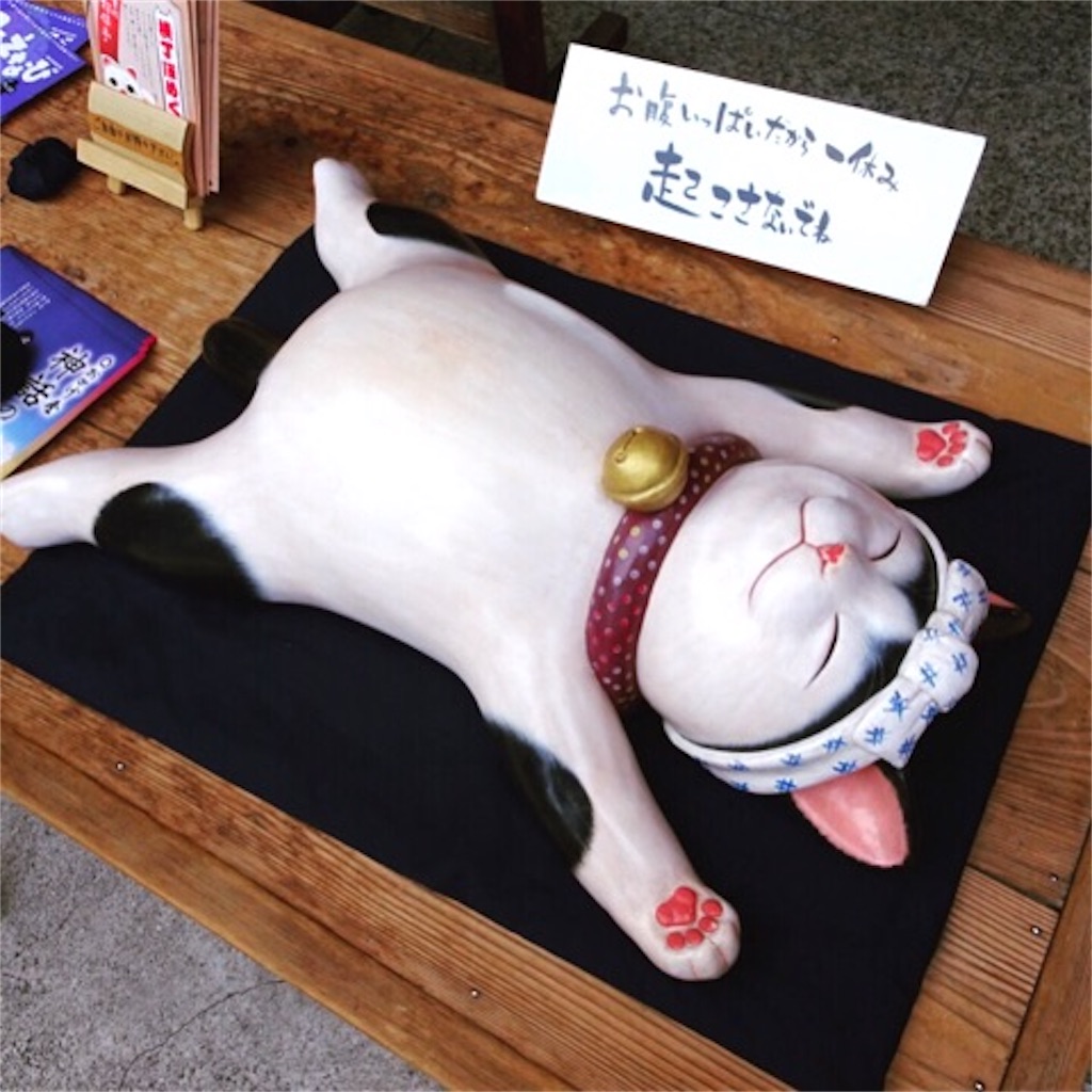 f:id:haruranman_cherry:20211103150421j:image