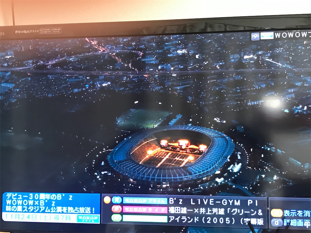 元気が出る 私が選ぶb Zの神曲 Harukaのブログ