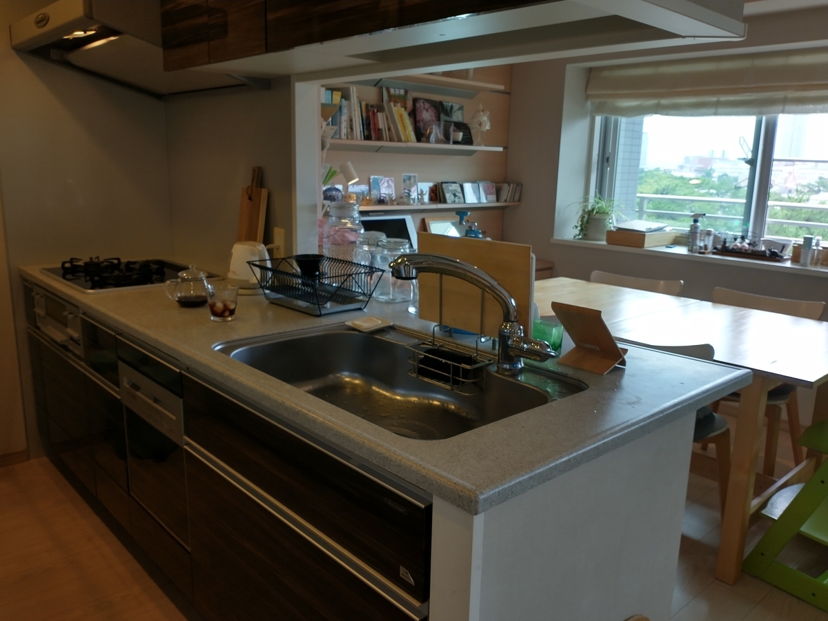 f:id:haruru1019:20200726113952j:plain