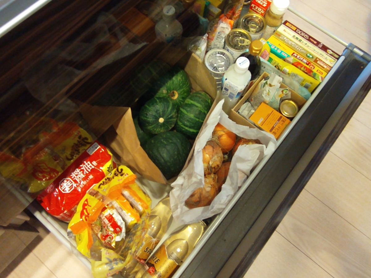 f:id:haruru1019:20200726121625j:plain